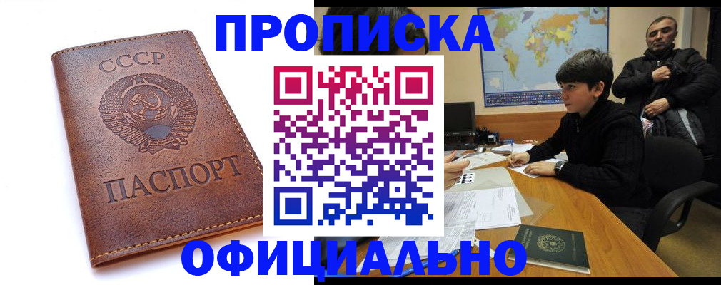 временная регистрация госуслуги в Бодайбо