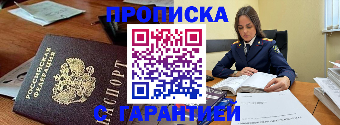 временная регистрация госуслуги в Бодайбо